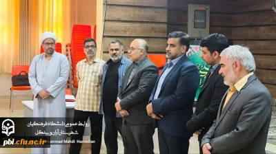 بازدید معاونت  دانشجویی پردیس شهید باهنر، علیرضا حاجی صادقیان به همراه سید علی رضوی مسئول حراست و حسینعلی امینی مسئول نظارت و ارزیابی استان از دانشگاه فرهنگیان، مرکز شهید سلیمانی شهرستان آران و بیدگل 