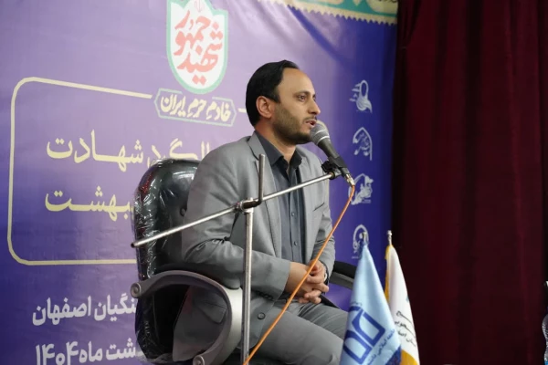 مراسم بزرگداشت شهدای خدمت با حضور دکتر بهادری جهرمی سخنگوی دولت شهید رئیسی 2