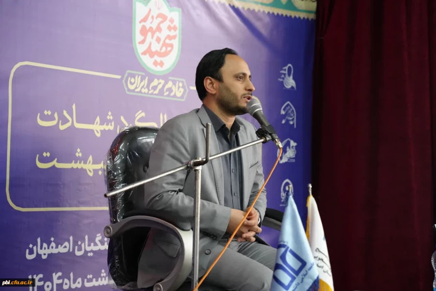 مراسم بزرگداشت شهدای خدمت با حضور دکتر بهادری جهرمی سخنگوی دولت شهید رئیسی 2