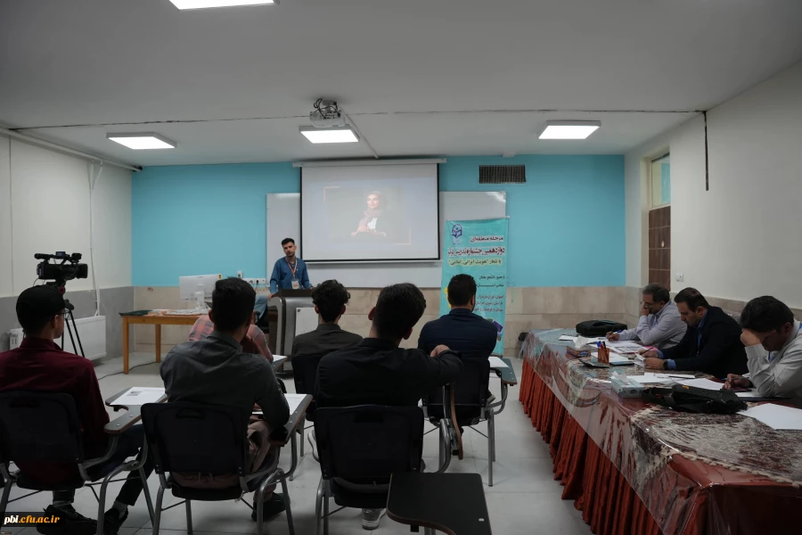 مرحله منطقه ای دوازدهمین دوره جشنواره تدریس برتر 2