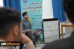 مرحله منطقه ای دوازدهمین دوره جشنواره تدریس برتر 3