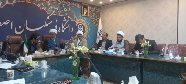 برگزاری جلسه ستاد اقامه نماز استان 2