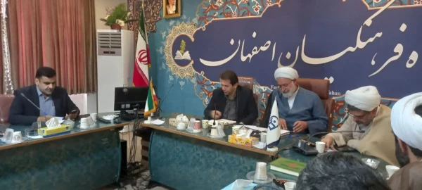 برگزاری جلسه ستاد اقامه نماز استان 4