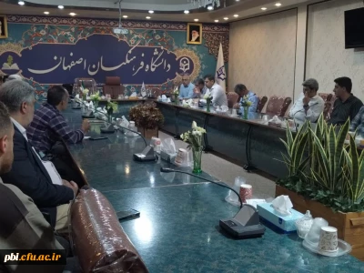 در پردیس شهید باهنر اصفهان برگزار گردید:

برگزاری جلسه هماهنگی و برنامه های هفته جاری