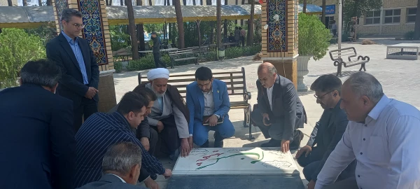 زیارت مزار شهدای گمنام دانشگاه با حضور دکتر ابراهیمی معاون فرهنگی و تربیتی دانشگاه  2