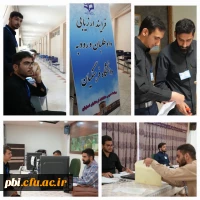 آغاز فرآیند مصاحبه داوطلبان ورود به دانشگاه فرهنگیان 2