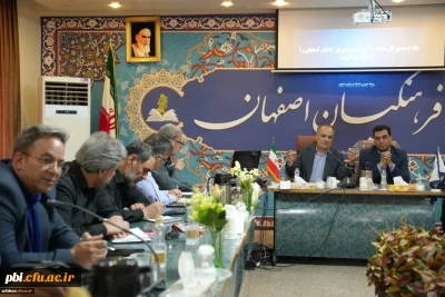 در پردیس شهید باهنر اصفهان برگزار گردید:

نشست خبری مشترک سرپرست دانشگاه فرهنگیان اصفهان و مدیرکل آموزش و پرورش استان 