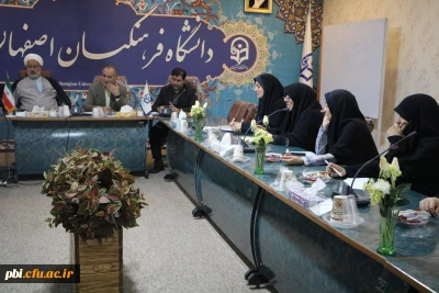 در پردیس شهید باهنر اصفهان برگزار گردید:

جلسه ستاد اربعین حسینی و شورای فرهنگی استان