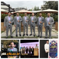 افتخار آفرینی دانشجومعلمان اصفهانی در سی و پنجمنین جشنواره فرهنگی و اجتماعی دانشگاه فرهنگیان کشور 2