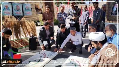 بازدید مسئولین پردیس  شهید باهنر از نمایشگاه طوفان الاقصی در روز اول برگزاری