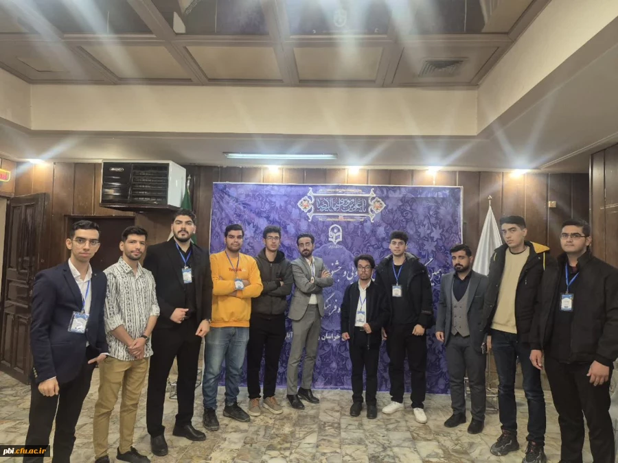 درخشش دانشجو معلمان دانشگاه فرهنگیان استان اصفهان در دهمین گردهمایی تشکل های دانشجویی و جشنواره های حرکت، رویش، رسش قلم 2