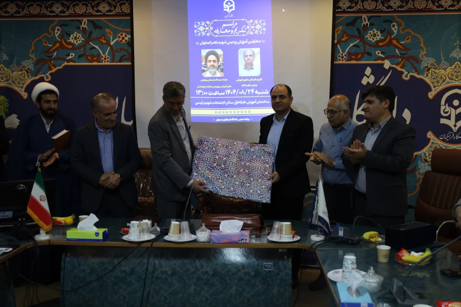 مراسم تکریم و معارفه معاون آموزش و فرهنگی و پژوهشی پردیس شهید باهنر 7