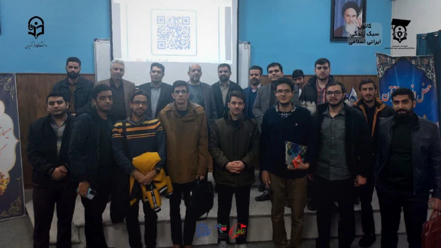  جلسه اول سلسله کارگاه «معجزه قرآن در تحکیم خانواده  3