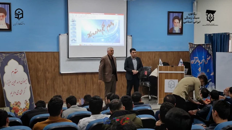  جلسه اول سلسله کارگاه «معجزه قرآن در تحکیم خانواده  4