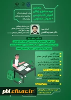 اطلاع رسانی پنجمین دوره جامع و رایگان آموزش کتاب نویسی+هوش مصنوعی  2