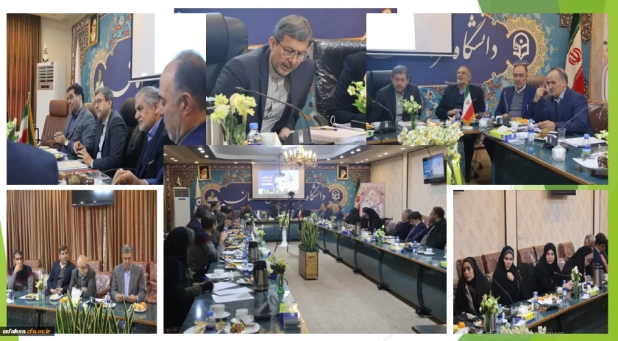 بهره برداری از ۲۲ پروژه آموزشی، فرهنگی و عمرانی دانشگاه فرهنگیان با حضور استاندار اصفهان در نشست هیأت امنای دانشگاه فرهنگیان اصفهان 4