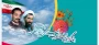 فرارسیدن هفته امور تربیتی بر تمامی تلاشگران عرصه تعلیم و تربیت گرامی باد