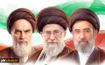 پیام مدیریت و اساتید و کارکنان و دانشجویان پردیس شهید باهنر به مناسبت انتخاب آیت الله سید مجتبی حسینی خامنه ای به رهبری انقلاب اسلامی
