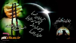 فرا رسید ایام شهادت مولی الموحدین امیرالمؤمنین علی علیه السلام و لیالی قدر را تسلیت عرض می نماییم 2