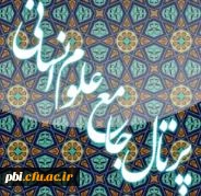 پزوهشگاه مطالعات فرهنگی