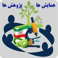 واحد پژوهش و تحقیقات