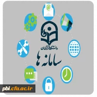 برای مشاهده سامانه های کاربردی دانشگاه فرهنگیان به پایین صفحه سازمان مرکزی مراجعه کنید