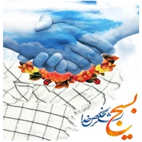 بسیج دانشگاه فرهنگیان پردیس شهید باهنر