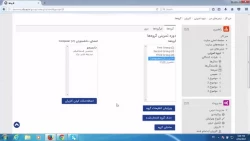 نحوه گروه بندی دانشجویان