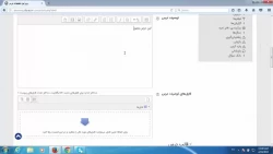 نحوه پیکربندی دوره یا درس
