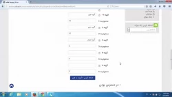کاربرد های گزینه انتخاب :نظر سنجی سریع ،دخیل کردن دانشجویان در تصمیم و ...