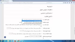 گزینه تالار گفتگو وکاربرد های آن