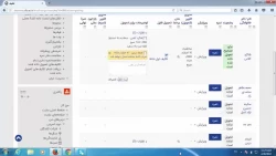 توضیح فعالیت تکلیف