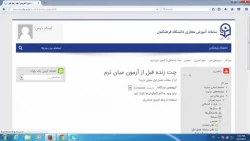 گفتگوی زنده