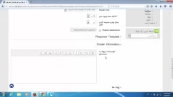 نحوه ایجاد آزمون و بانک سوال
