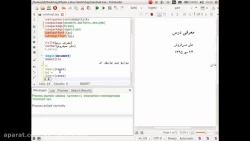 فناوری اطلاعات 3 دکتر توسلی 6