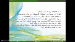 فناوری اطلاعات 3 دکتر توسلی 15