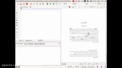 فناوری اطلاعات 3 دکتر توسلی 17
