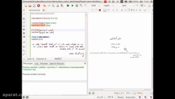فناوری اطلاعات 3 دکتر توسلی 21