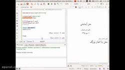 فناوری اطلاعات 3 دکتر توسلی 22