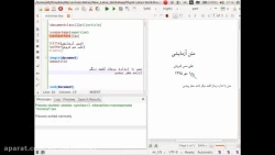 فناوری اطلاعات 3 دکتر توسلی 23