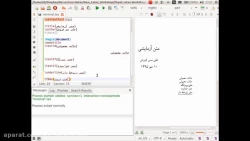 فناوری اطلاعات 3 دکتر توسلی 28