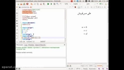 فناوری اطلاعات 3 دکتر توسلی 39