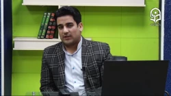 محتوای درس فنون راهنمایی و مشاوره - درس سوم