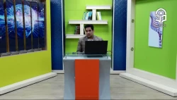 محتوای درس فنون راهنمایی و مشاوره - درس سیزدهم