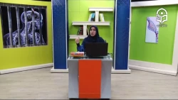 محتوای درس مبانی بهداشت روان درس یازدهم