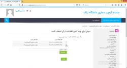 با سلام این کلیپ برای انتقال کل محتوای یک کلاس از جمله سوالات برای سایر کلاسها مفید می باشد اگر لطف کنید برای گروه ها ارسال فرمایید