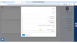 فیلم اموزش ثبت نام